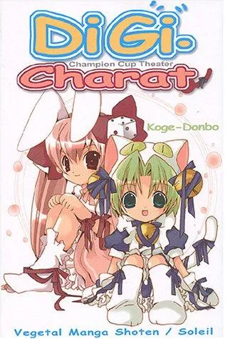 Di Gi Charat Champion Cup Theater